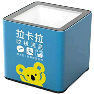 瓦房店拉卡拉收款宝盒